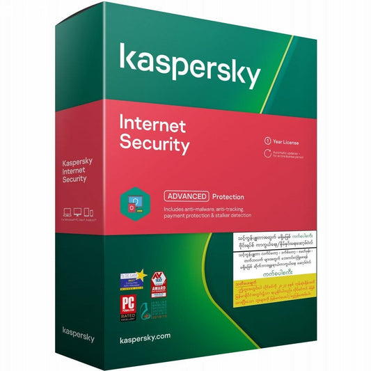 ÆLECTRONIX Kaspersky Internet Security 2021